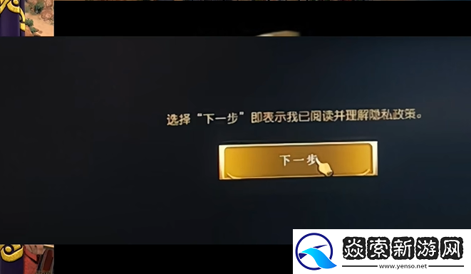 文明7无法连接到服务器解决方法