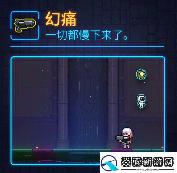 霓虹深渊幻痛武器介绍