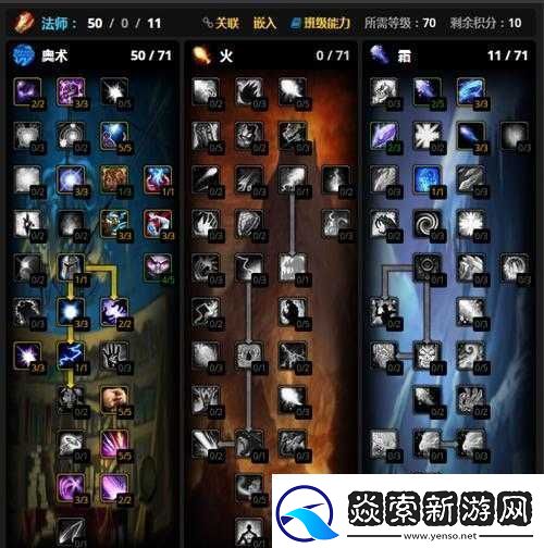 魔兽世界8.0奥法大米天赋加点全攻略从续航到爆发助你驰骋战场的加点指南