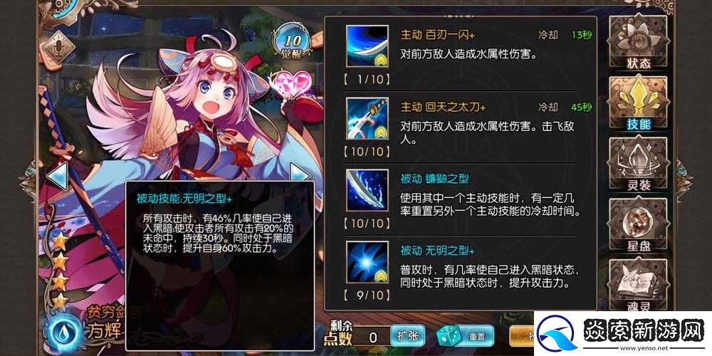 苍蓝境界游戏指南