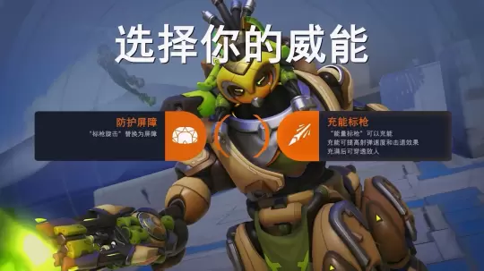 守望先锋全新中国英雄即将登场