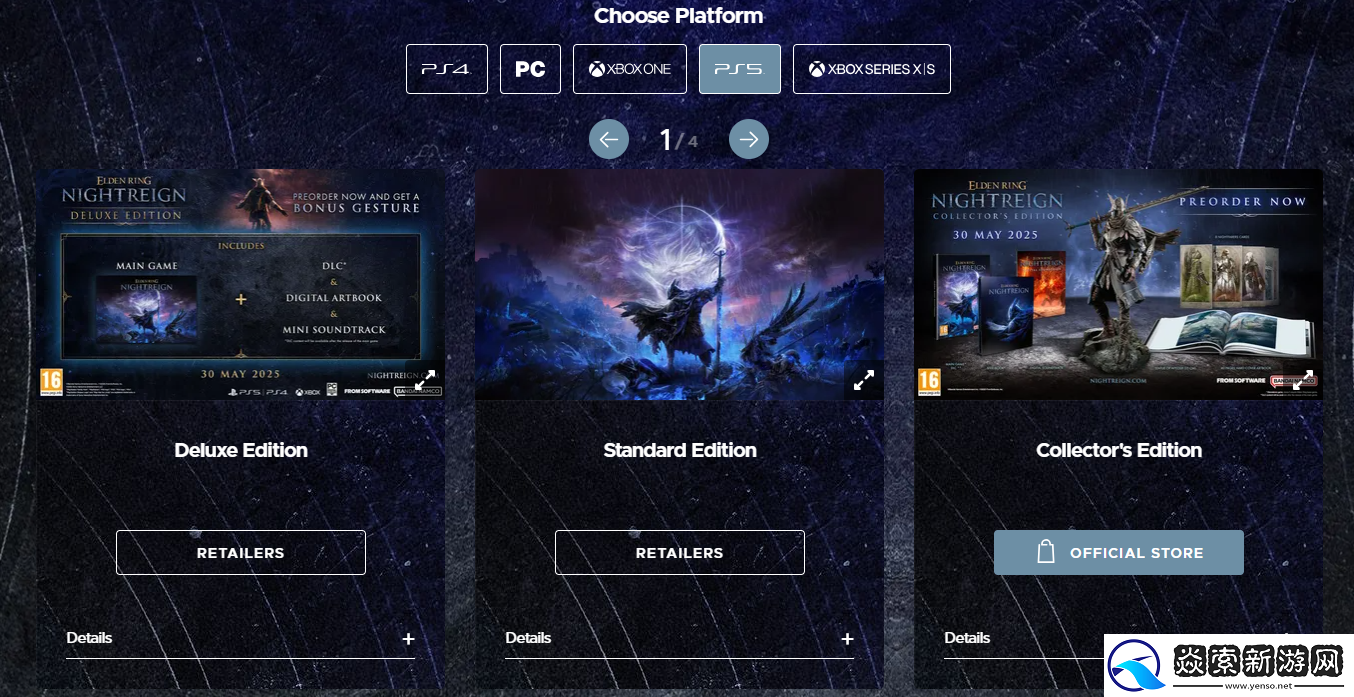 艾尔登法环黑夜君临官网地址介绍