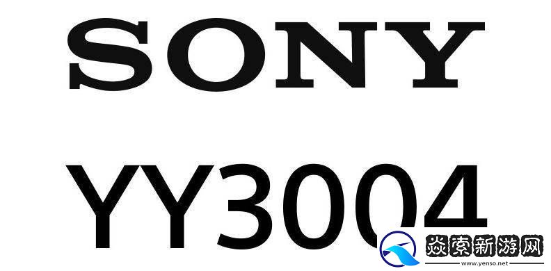 索尼新耳**Y3004曝光