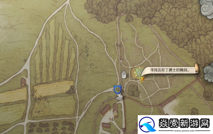 天国拯救2支线任务圣骨匣图文攻略