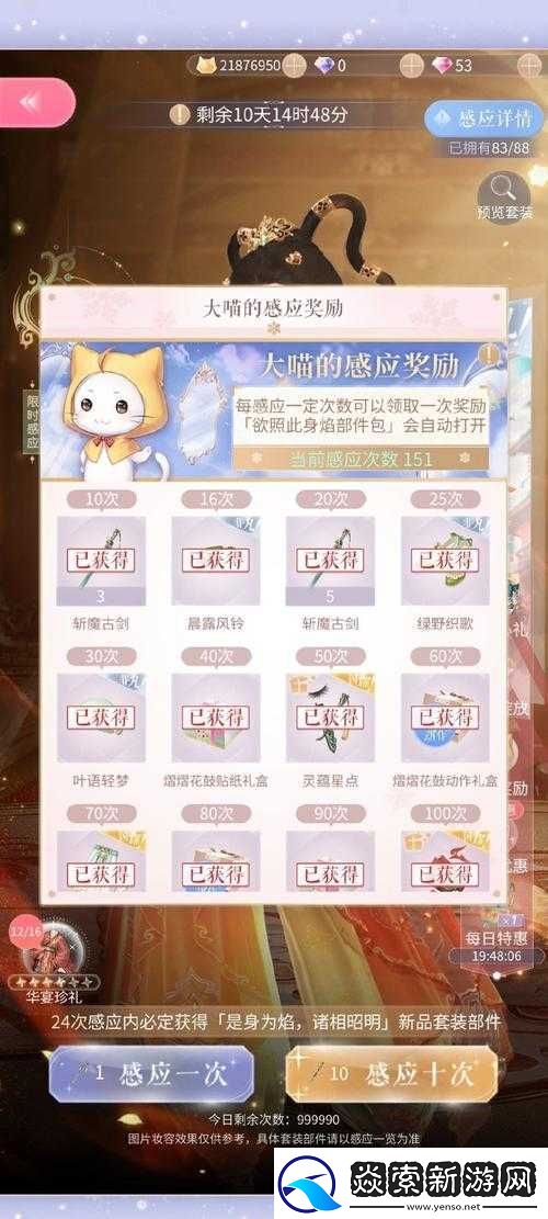 仙之痕抽卡策略与全方位新手入门指南