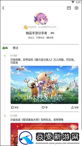 头条号外app下载