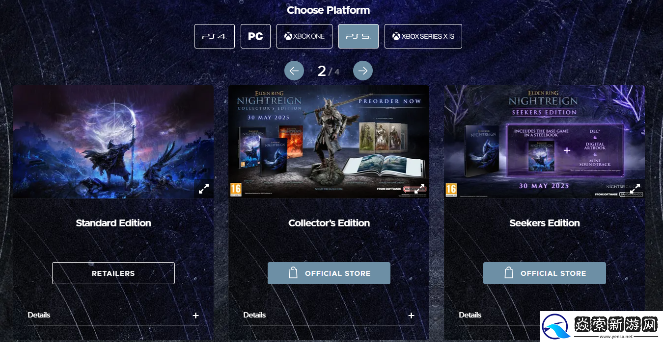 艾尔登法环黑夜君临官网地址介绍