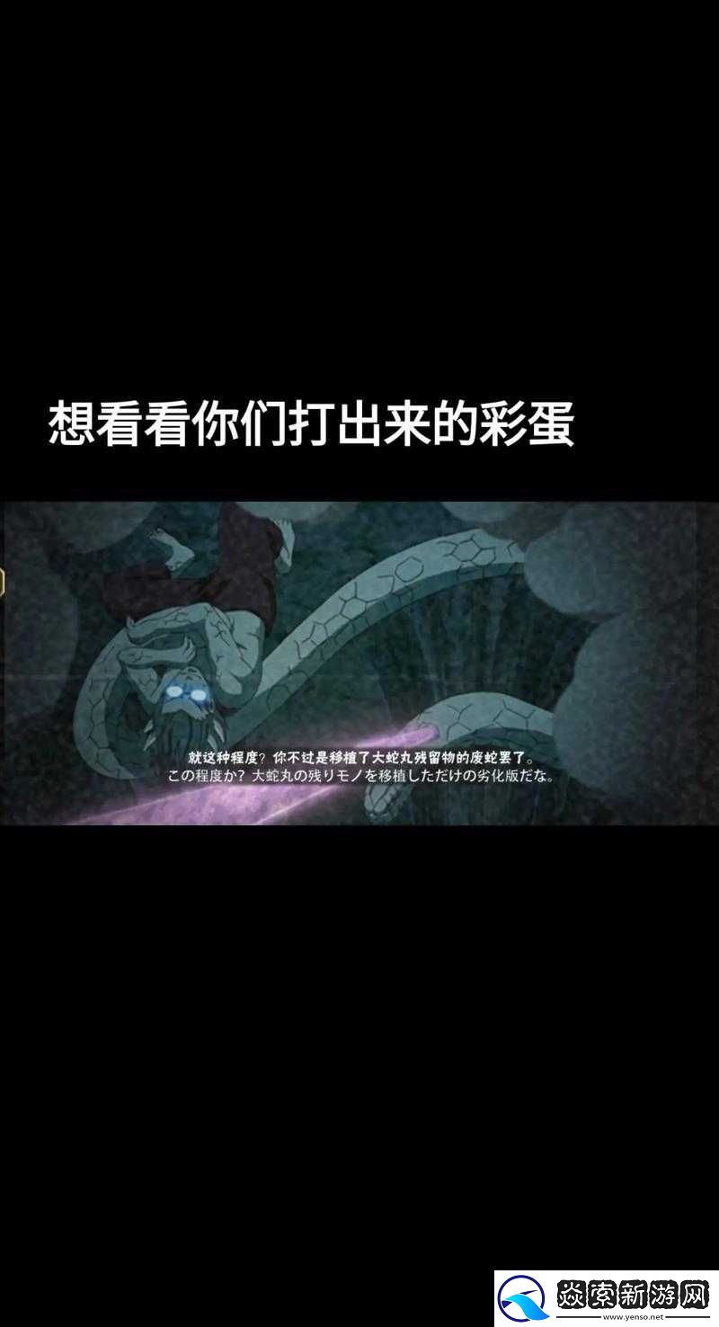 火影忍者手游感恩节火鸡关卡全面解析与高效玩法攻略