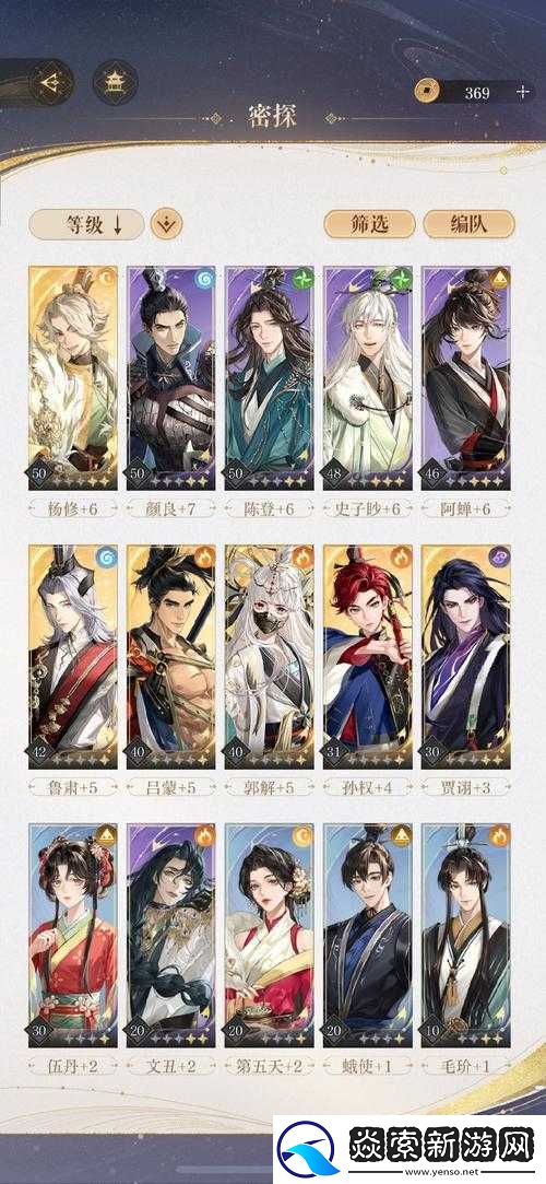 苍蓝境界游戏攻略