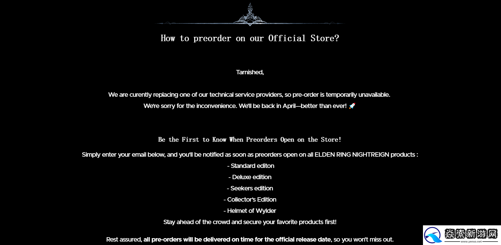 艾尔登法环黑夜君临发布时间介绍