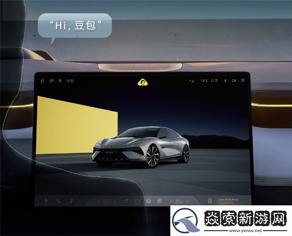 路特斯更名莲花