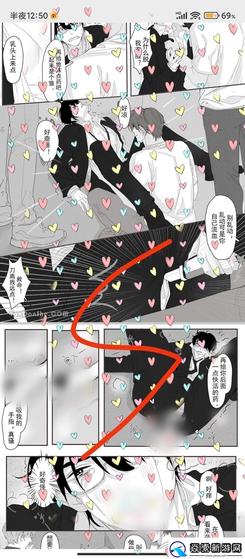 乐可全文番外txt资源笔趣阁揭秘友