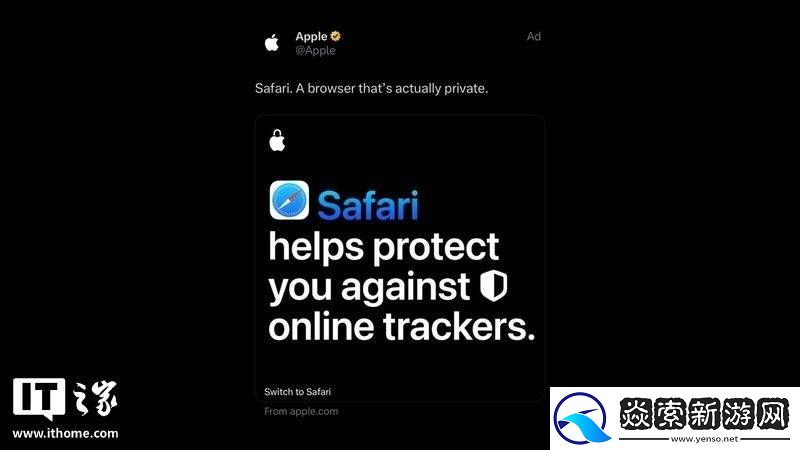 苹果重启X平台广告
