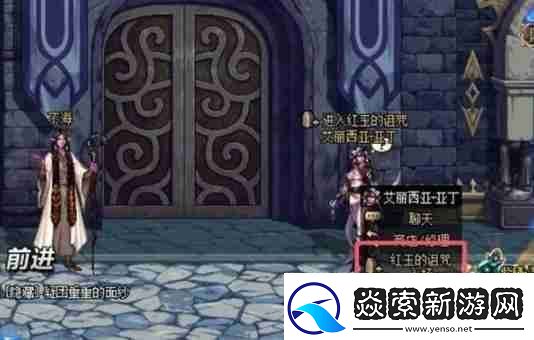 dnf手游红玉的诅咒怎么获得