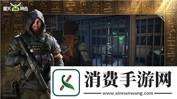 赛博朋克2077帕南怎么推倒