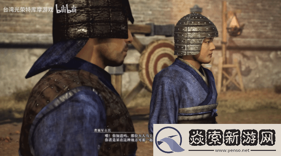 真三起源于禁情谊事件演示