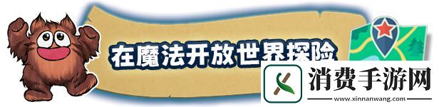 手绘仙境！开放世界冒险河畔边的鲁菲试玩Demo现已发布