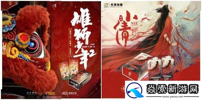 哪吒衍生品热潮背后