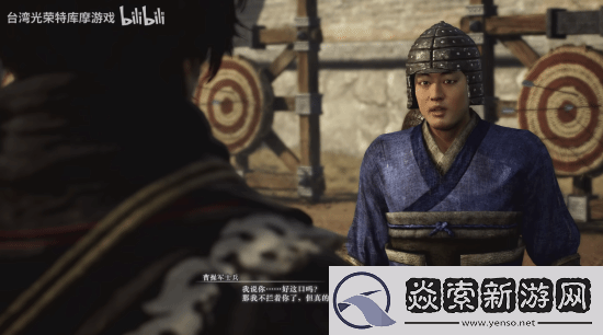 真三起源于禁情谊事件演示