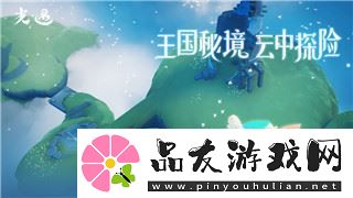 地平线如何调画质