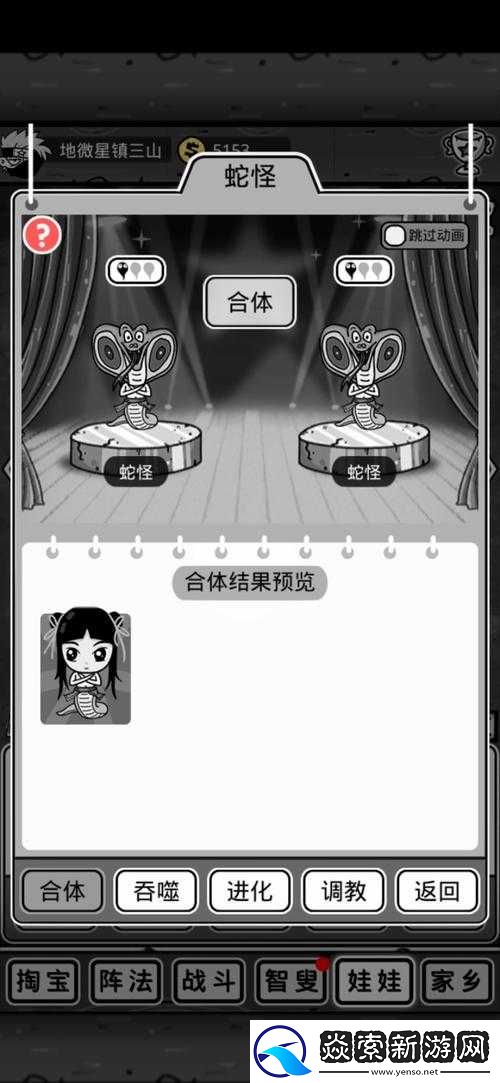 愚公移山3游戏攻略