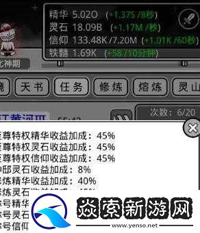 愚公移山3游戏挂机全攻略