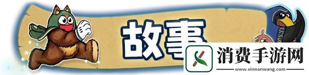 手绘仙境！开放世界冒险河畔边的鲁菲试玩Demo现已发布