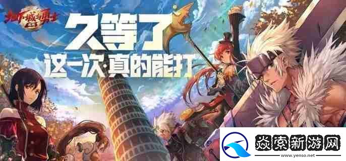 dnf手游红玉的诅咒怎么获得