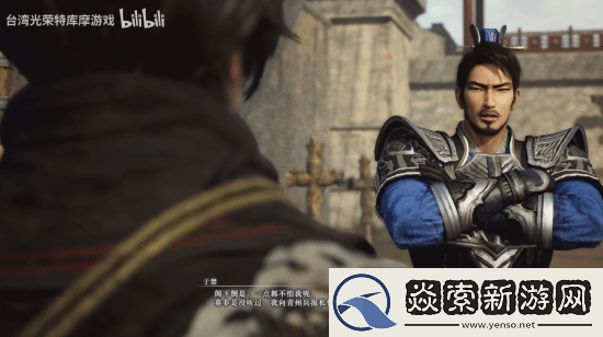 真三起源于禁情谊事件演示