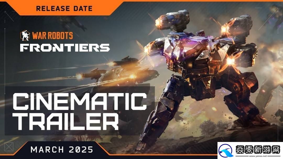 策略调整!战争机器人