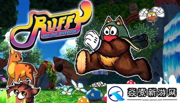 手绘仙境！开放世界冒险河畔边的鲁菲试玩Demo现已发布