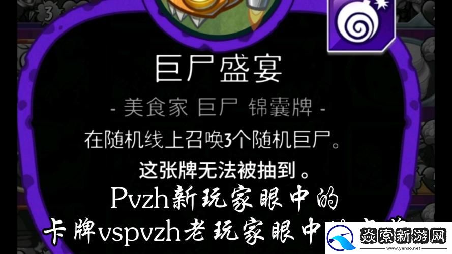 策略卡牌怎么玩才能赢