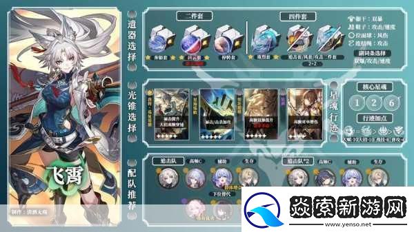 崩坏3新手角色抽取指南打造你的梦幻阵容