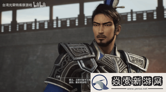 真三起源于禁情谊事件演示