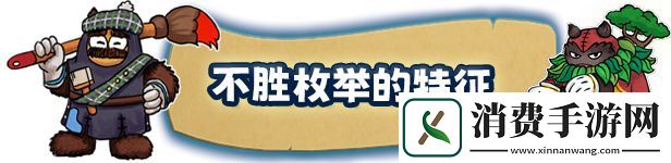 手绘仙境！开放世界冒险河畔边的鲁菲试玩Demo现已发布