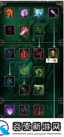 QQ华夏手游暗巫职业深度解析