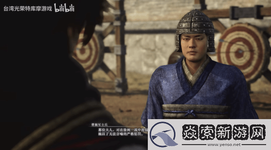 真三起源于禁情谊事件演示