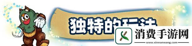 手绘仙境！开放世界冒险河畔边的鲁菲试玩Demo现已发布