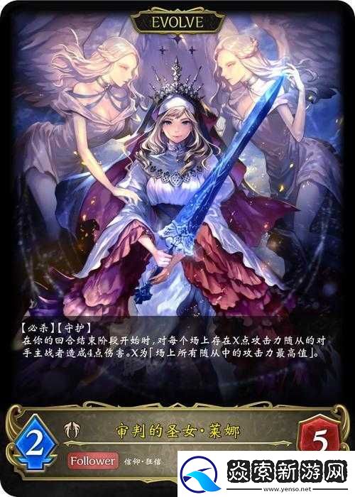 影之诗贾巴沃克深度剖析