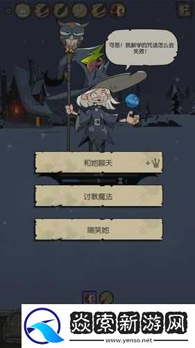 月圆之夜逃犯对话策略