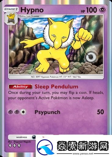 宝可梦TCG口袋版强力单卡有哪些