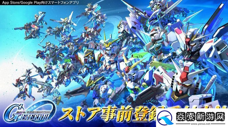 机动战士集结!SD高达手游宣布新动画参战