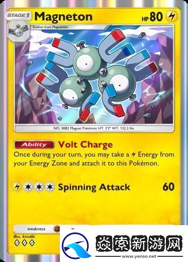 宝可梦TCG口袋版强力单卡有哪些