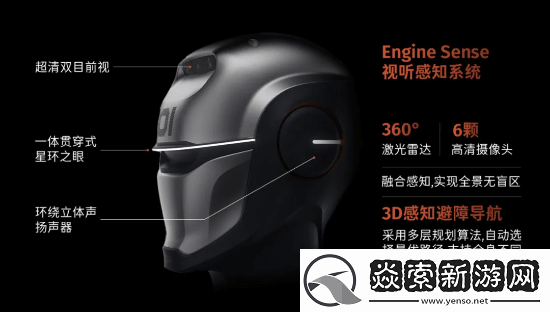 国产人形机器人街边溜达爆火海外