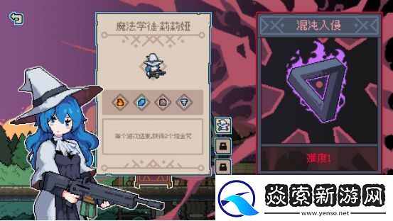 魔王终局原班人马打造!策略新游奥术扳机Steam页面正式公开