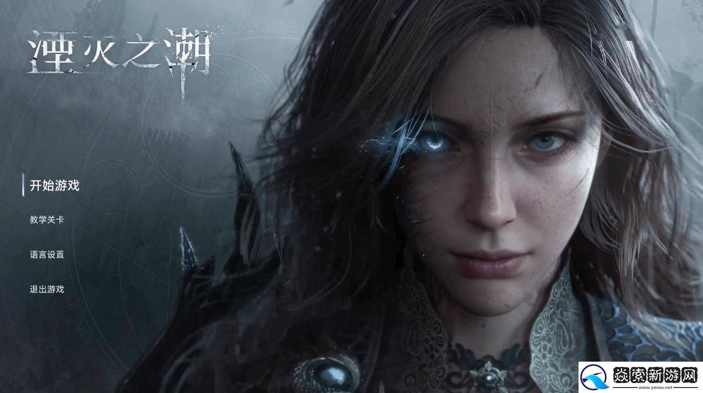 腾讯力挺国产单机新游湮灭之潮11分钟实机演示震撼来袭!