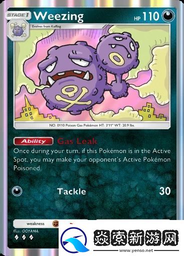 宝可梦TCG口袋版强力单卡有哪些