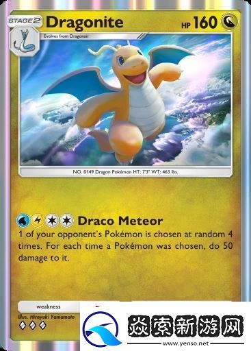 宝可梦TCG口袋版强力单卡有哪些