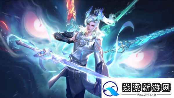 王者荣耀电脑版S38赛季敖隐技能改动介绍