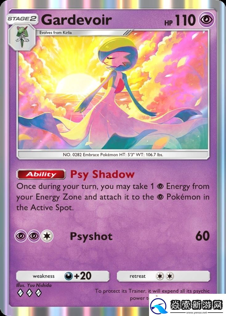 宝可梦TCG口袋版强力单卡有哪些